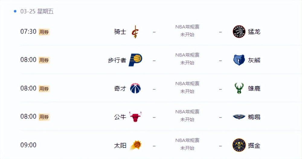 但在一对一面对马丁内利、萨卡和热苏斯这些出色前锋的时候，他们的防守方式令人难以置信。